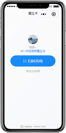 物聯(lián)網iot定制開發(fā)平臺公司