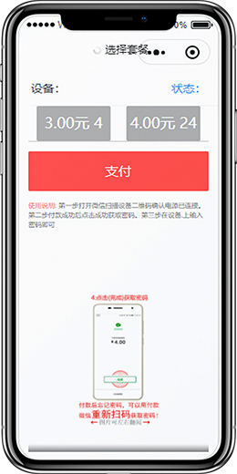 物聯(lián)網iot定制開發(fā)平臺公司