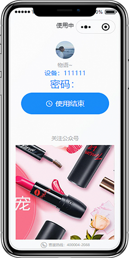 物聯(lián)網iot定制開發(fā)平臺公司
