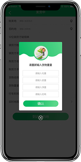 物聯(lián)網iot定制開發(fā)平臺公司