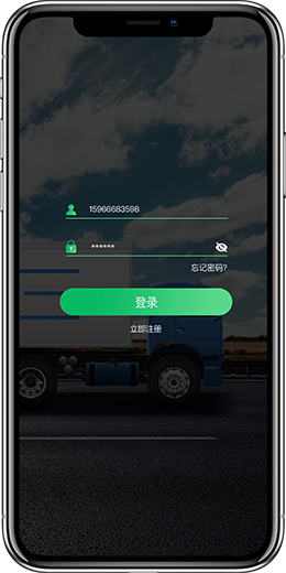 物聯(lián)網iot定制開發(fā)平臺公司
