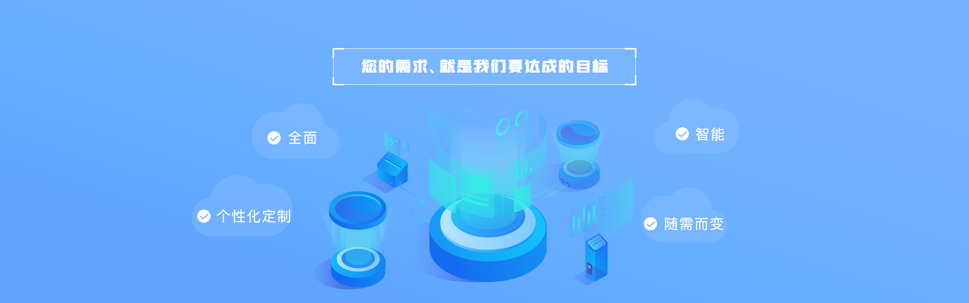 物聯(lián)網iot定制開發(fā)平臺公司