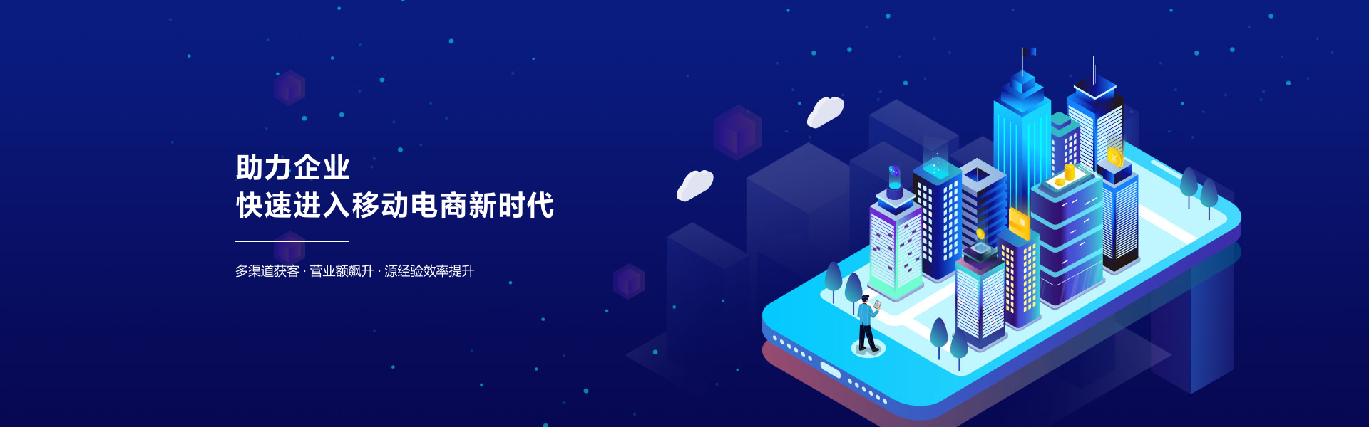 APP軟件定制開發(fā)公司