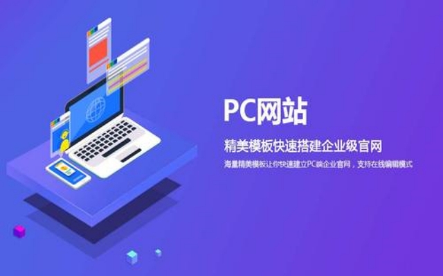 網(wǎng)站設(shè)計(jì)中如何進(jìn)行色彩搭配 網(wǎng)站設(shè)計(jì)中如何進(jìn)行色彩搭配