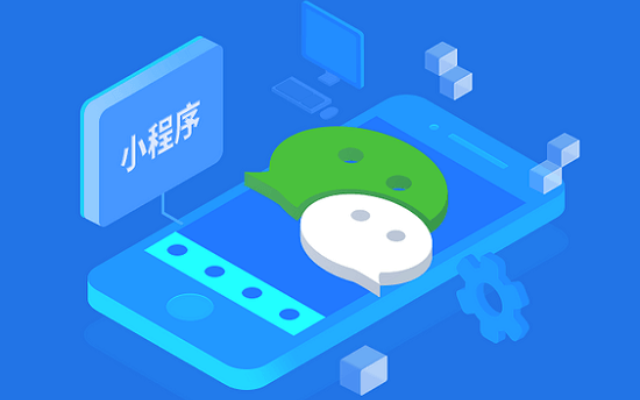 提高你的小程序開發(fā)技能：五大重要步驟