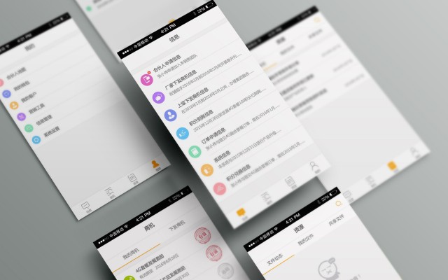 案例分析：成功的APP開發(fā)背后的故事