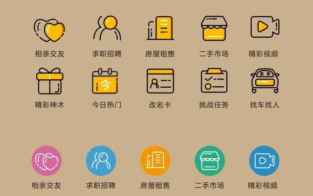 深度剖析APP開發(fā)中的UI/UX設(shè)計