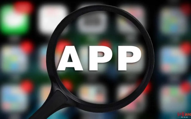 如何在APP開發(fā)中實現(xiàn)多平臺兼容？