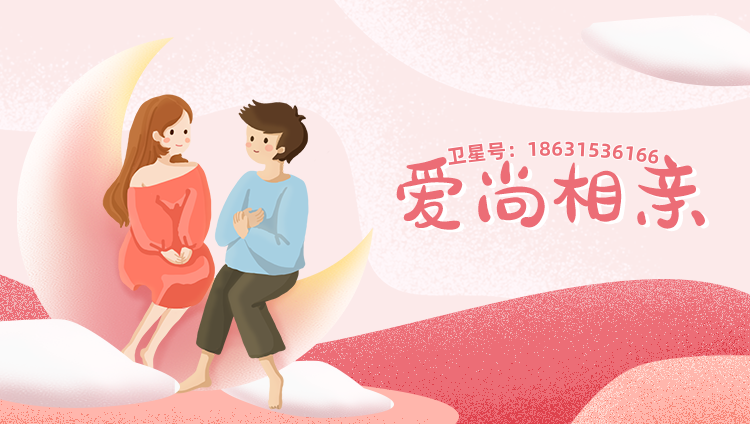 愛尚婚戀：以功能創(chuàng)新為引擎，驅(qū)動婚戀服務專業(yè)化升級